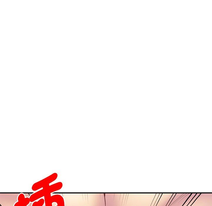 第8话-我的老婆是老师-FreeXcomic（第7张）