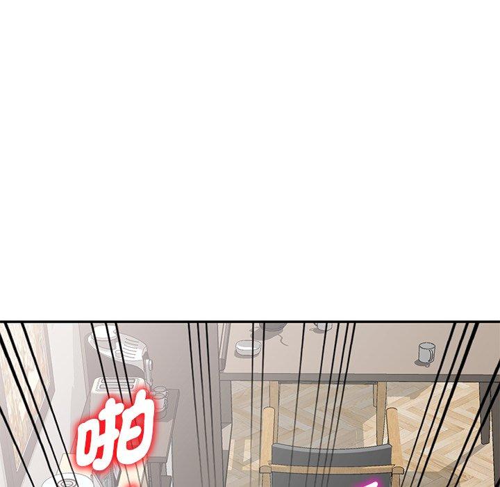 第8话-我的老婆是老师-FreeXcomic（第10张）