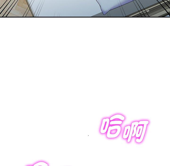 第8话-我的老婆是老师-FreeXcomic（第24张）