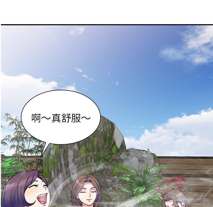 第9话-我的老婆是老师-FreeXcomic（第5张）