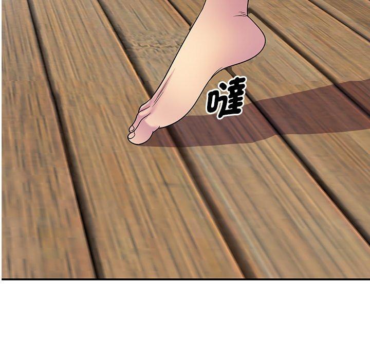 第9话-我的老婆是老师-FreeXcomic（第9张）