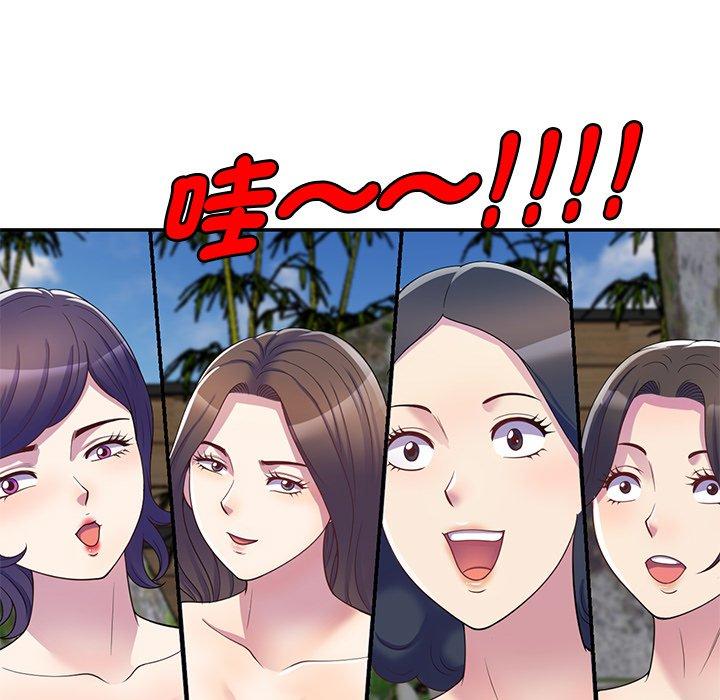 第9话-我的老婆是老师-FreeXcomic（第22张）
