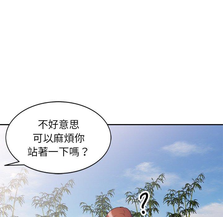 第9话-我的老婆是老师-FreeXcomic（第24张）