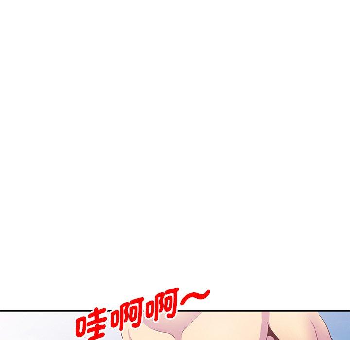 第9话-我的老婆是老师-FreeXcomic（第29张）