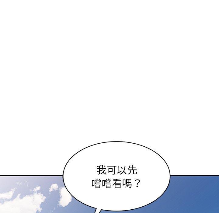 第9话-我的老婆是老师-FreeXcomic（第32张）