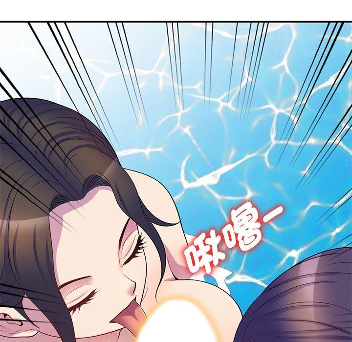 第9话-我的老婆是老师-FreeXcomic（第41张）