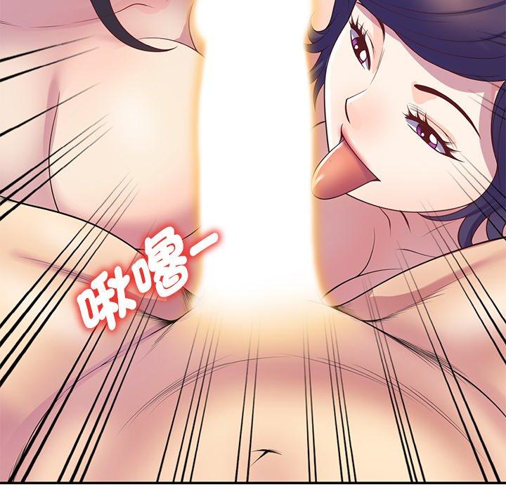 第9话-我的老婆是老师-FreeXcomic（第42张）