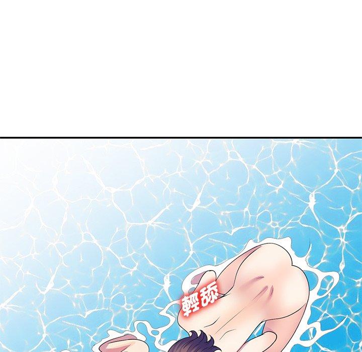 第9话-我的老婆是老师-FreeXcomic（第44张）