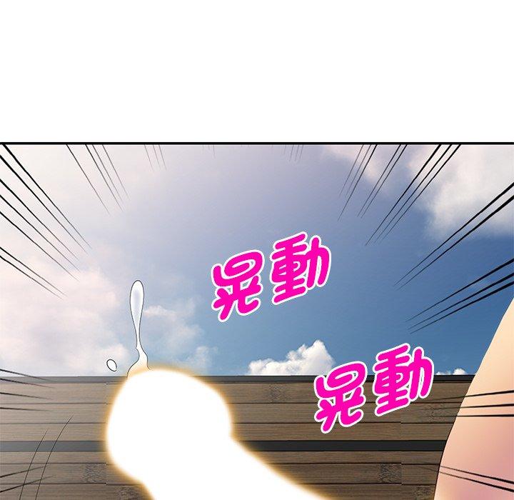 第9话-我的老婆是老师-FreeXcomic（第47张）