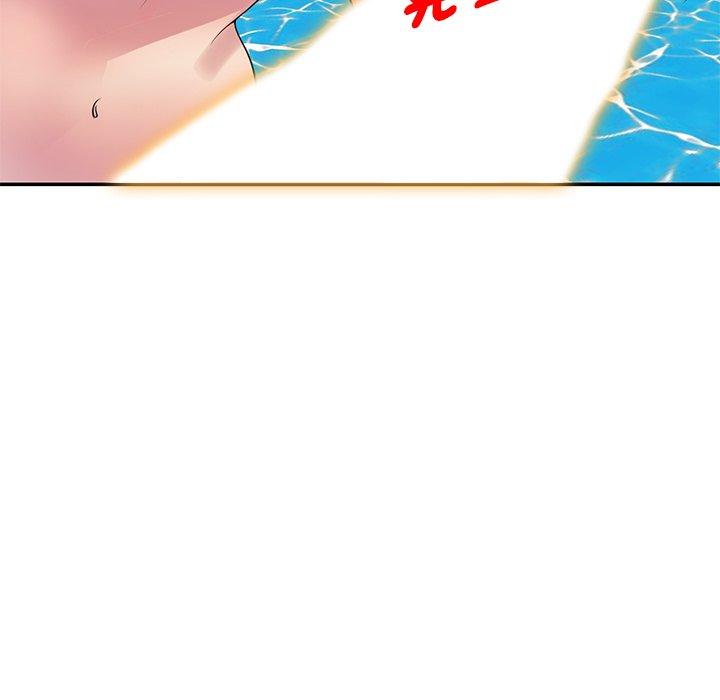第9话-我的老婆是老师-FreeXcomic（第51张）