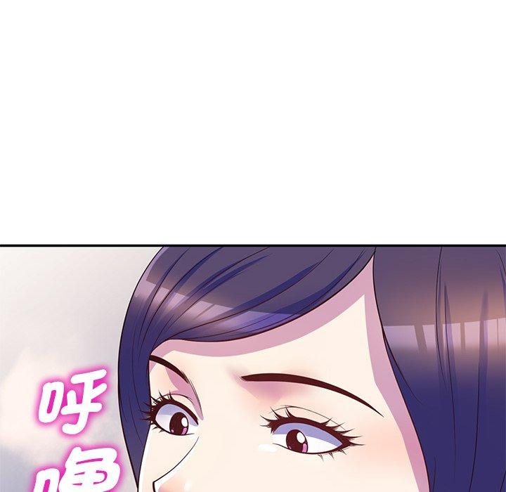 第9话-我的老婆是老师-FreeXcomic（第52张）