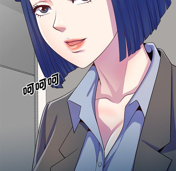第10话-我的老婆是老师-FreeXcomic（第15张）