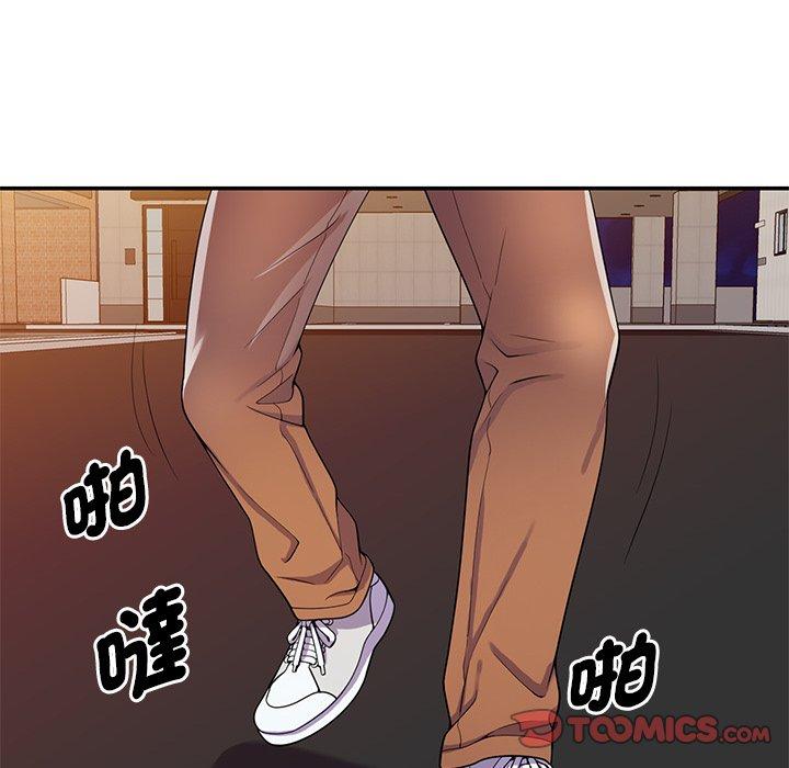 第10话-我的老婆是老师-FreeXcomic（第20张）