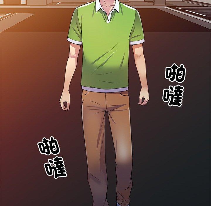 第10话-我的老婆是老师-FreeXcomic（第23张）