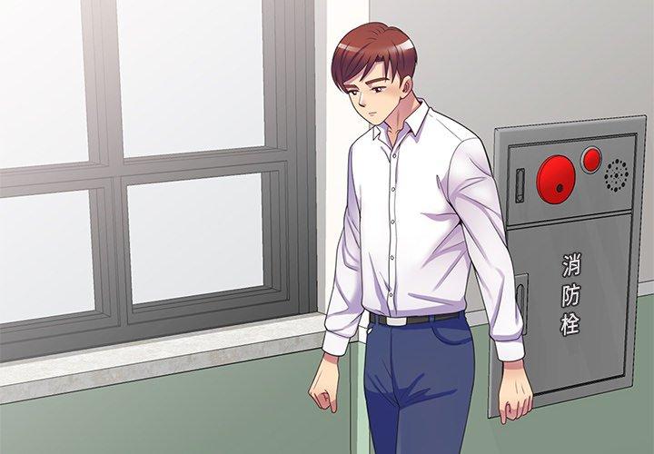 第11话-我的老婆是老师-FreeXcomic（第2张）