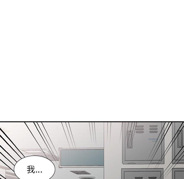 第11话-我的老婆是老师-FreeXcomic（第8张）