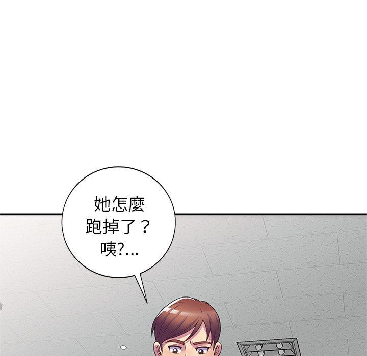 第11话-我的老婆是老师-FreeXcomic（第11张）