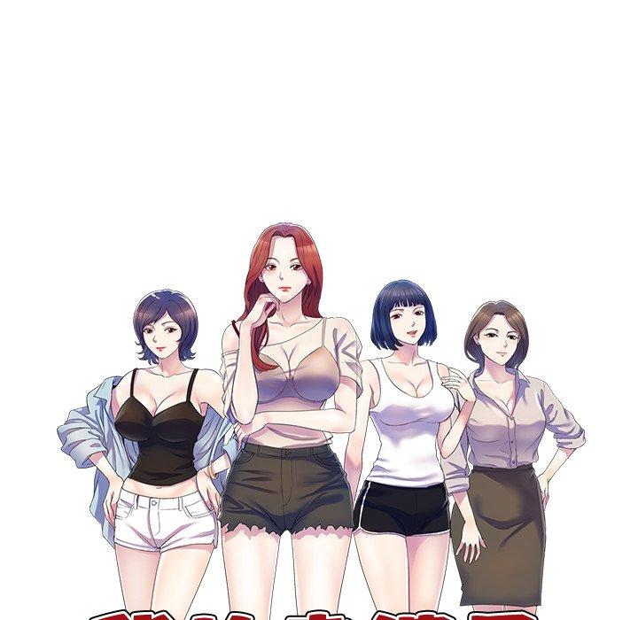 第11话-我的老婆是老师-FreeXcomic（第17张）