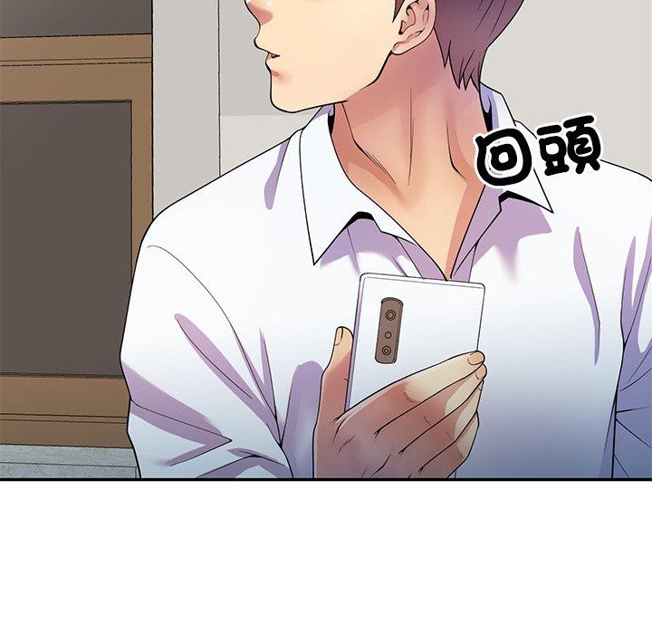 第11话-我的老婆是老师-FreeXcomic（第25张）