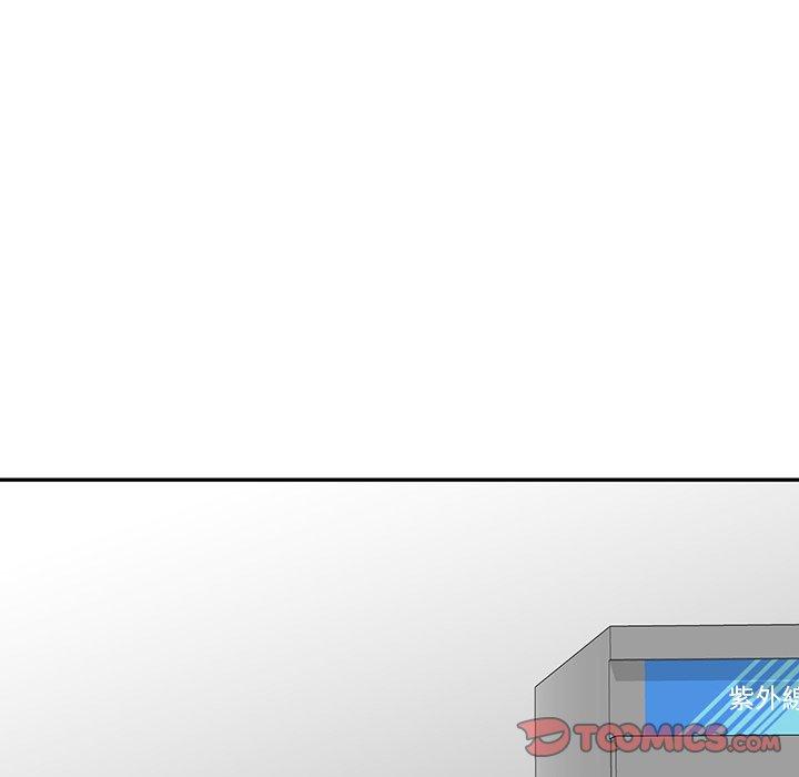 第11话-我的老婆是老师-FreeXcomic（第30张）