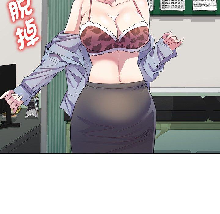 第11话-我的老婆是老师-FreeXcomic（第36张）