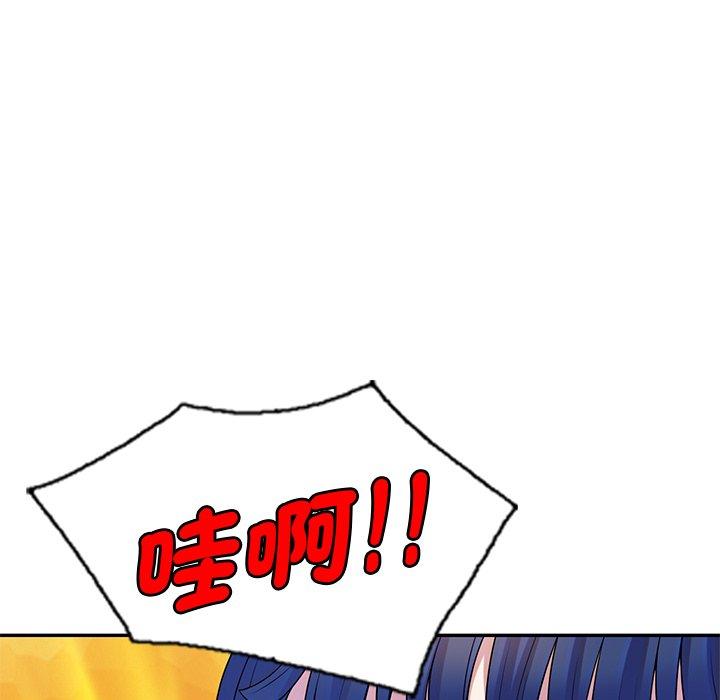 第11话-我的老婆是老师-FreeXcomic（第67张）