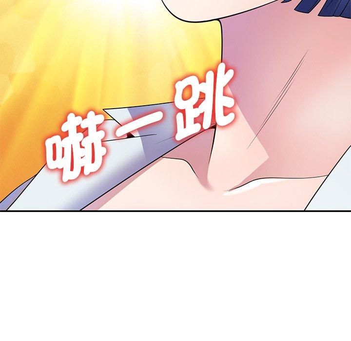 第11话-我的老婆是老师-FreeXcomic（第69张）
