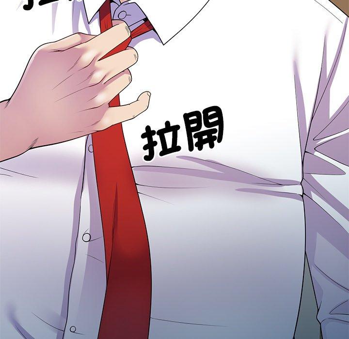 第11话-我的老婆是老师-FreeXcomic（第72张）