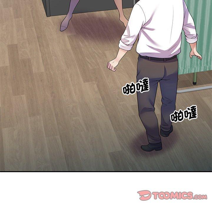 第11话-我的老婆是老师-FreeXcomic（第75张）