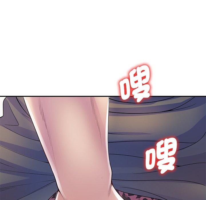 第11话-我的老婆是老师-FreeXcomic（第95张）