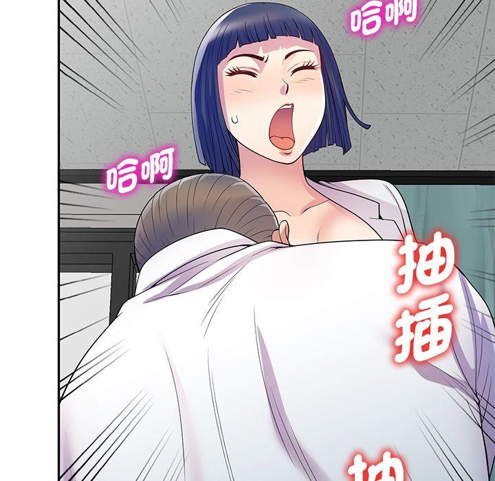 第11话-我的老婆是老师-FreeXcomic（第99张）
