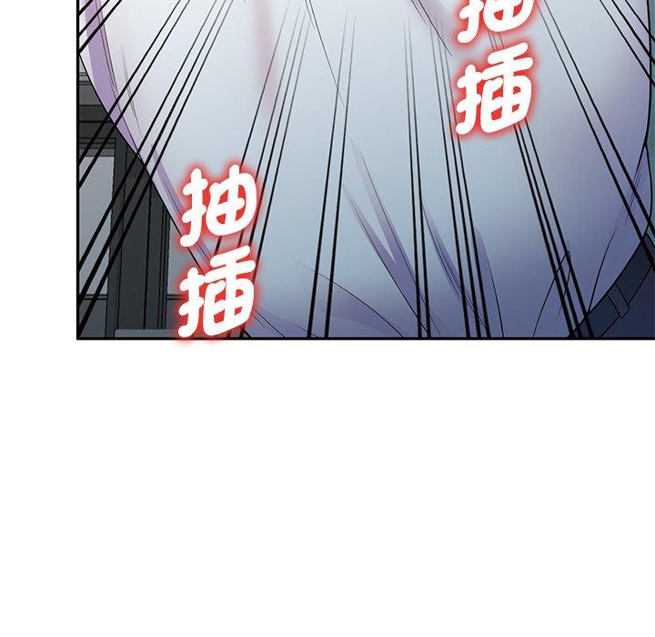 第11话-我的老婆是老师-FreeXcomic（第100张）