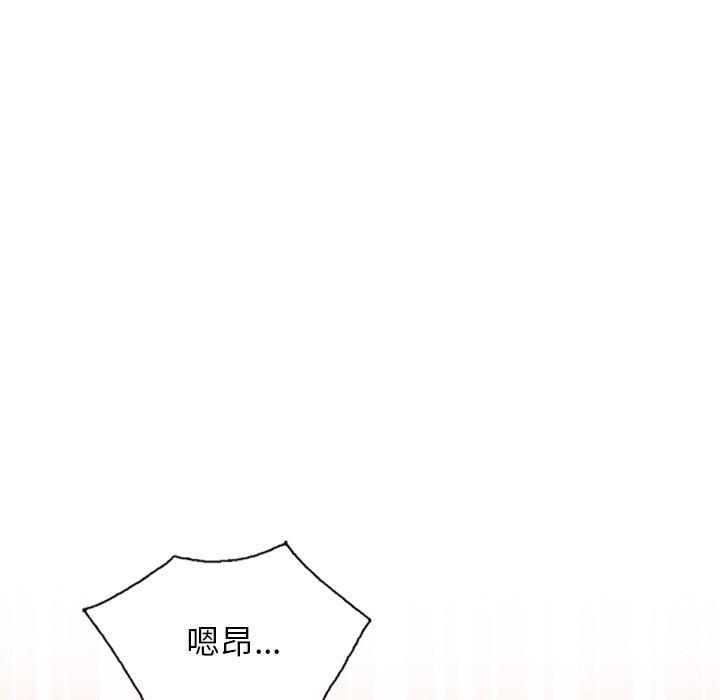 第11话-我的老婆是老师-FreeXcomic（第101张）