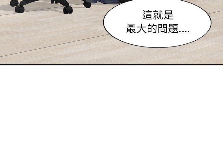 第12话-我的老婆是老师-FreeXcomic（第3张）