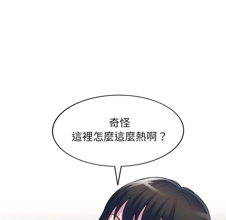 第12话-我的老婆是老师-FreeXcomic（第9张）