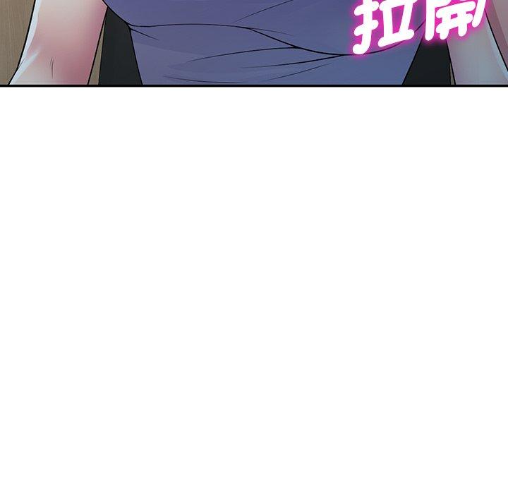 第12话-我的老婆是老师-FreeXcomic（第11张）