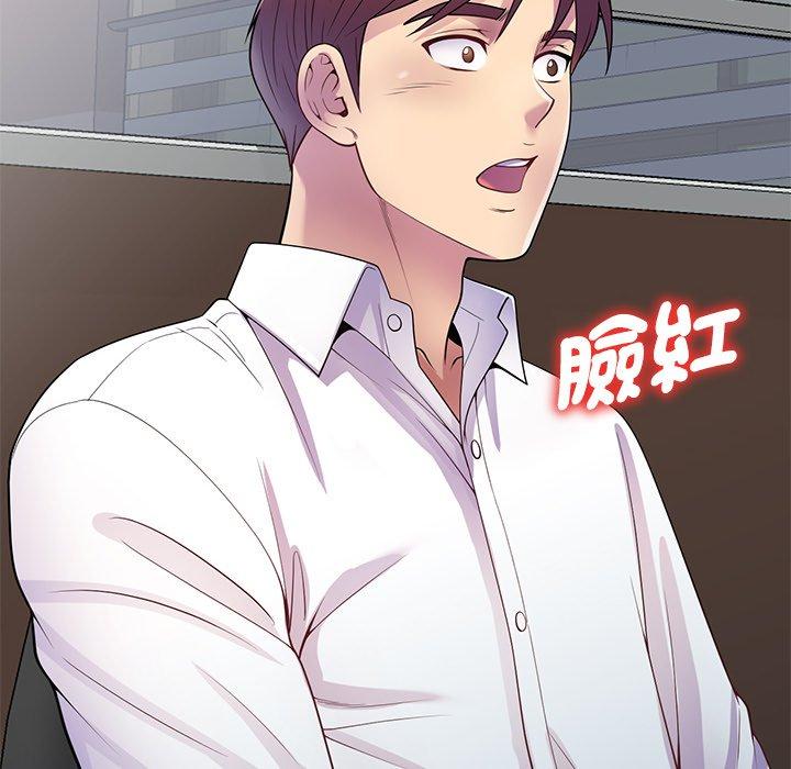 第12话-我的老婆是老师-FreeXcomic（第13张）