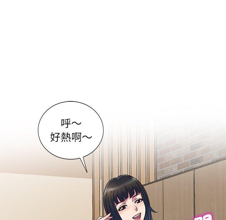 第12话-我的老婆是老师-FreeXcomic（第18张）
