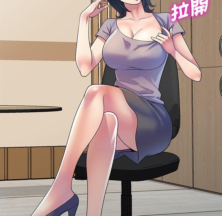 第12话-我的老婆是老师-FreeXcomic（第19张）