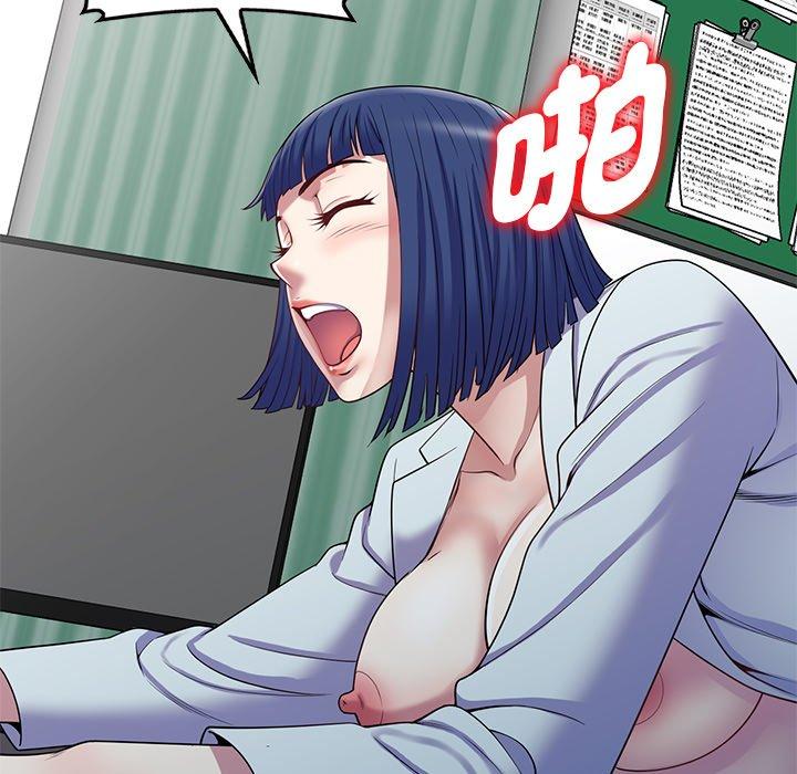 第13话-我的老婆是老师-FreeXcomic（第9张）