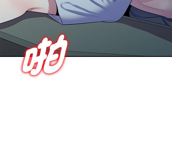 第13话-我的老婆是老师-FreeXcomic（第10张）