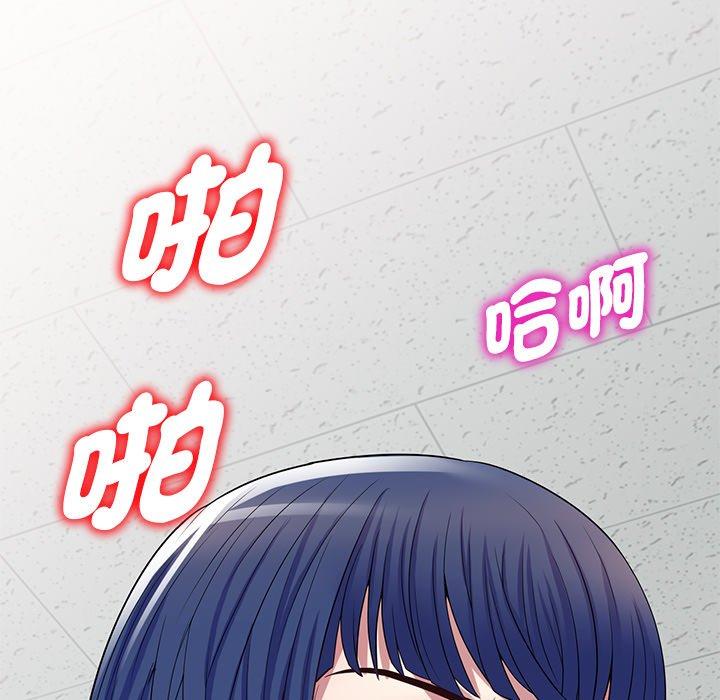 第13话-我的老婆是老师-FreeXcomic（第12张）
