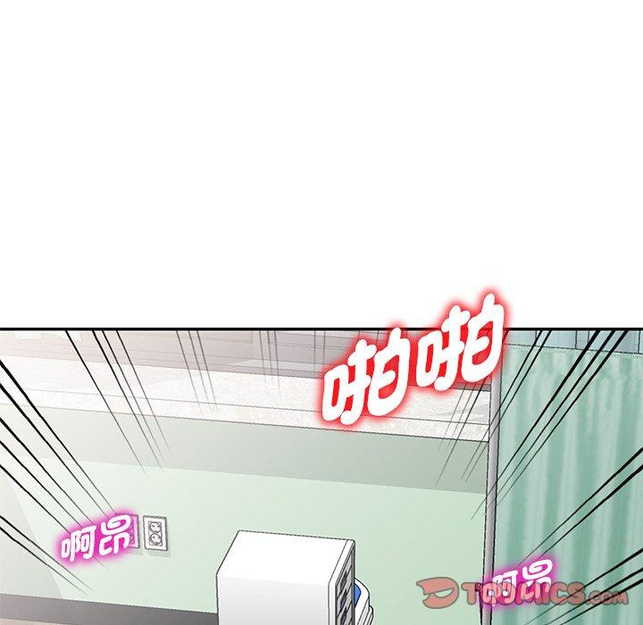 第13话-我的老婆是老师-FreeXcomic（第16张）