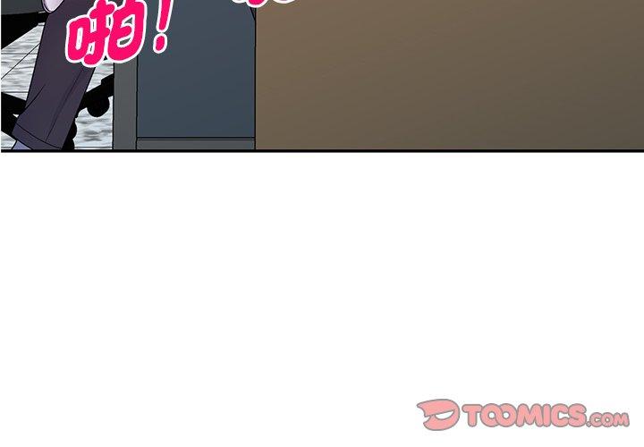 第14话-我的老婆是老师-FreeXcomic（第4张）