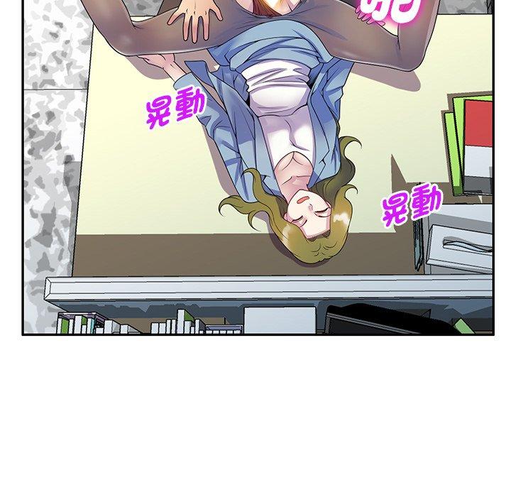 第14话-我的老婆是老师-FreeXcomic（第17张）