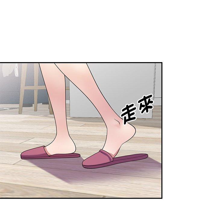 第14话-我的老婆是老师-FreeXcomic（第23张）