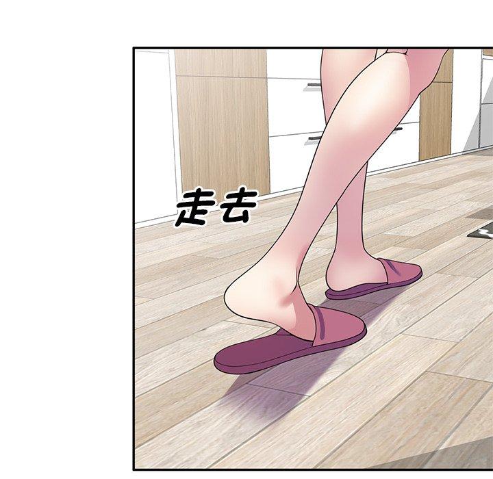 第14话-我的老婆是老师-FreeXcomic（第25张）