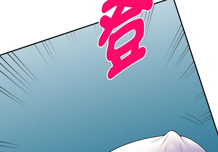 第15话-我的老婆是老师-FreeXcomic（第2张）