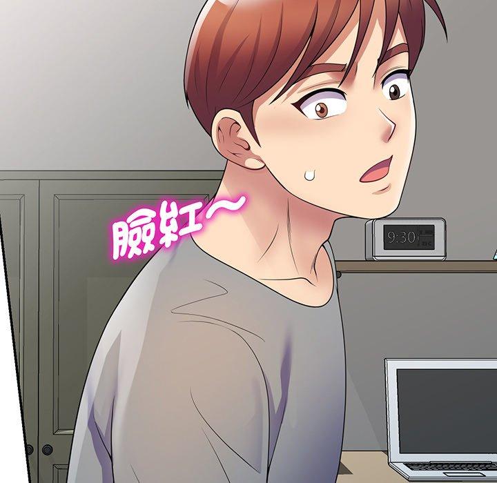 第15话-我的老婆是老师-FreeXcomic（第9张）