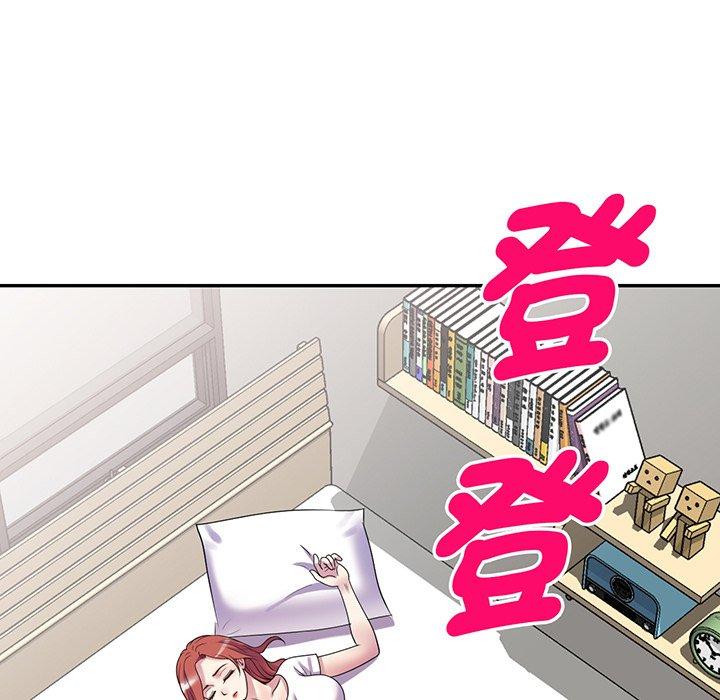 第15话-我的老婆是老师-FreeXcomic（第19张）